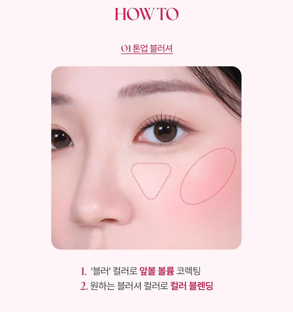 [생기 코렉팅 치크] 웨이크메이크 쉐이킹 블러 치크 5COLOR 상세페이지 20